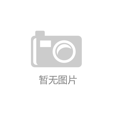 KU酷游官网动态